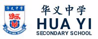 Hua Yi Secondary School logo