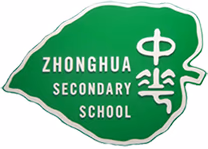 Zhonghua Secondary School logo